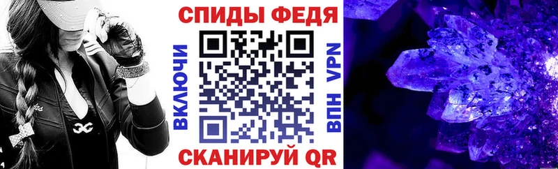Amphetamine 97%  Шахунья 
