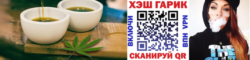 Печенье с ТГК марихуана Шахунья
