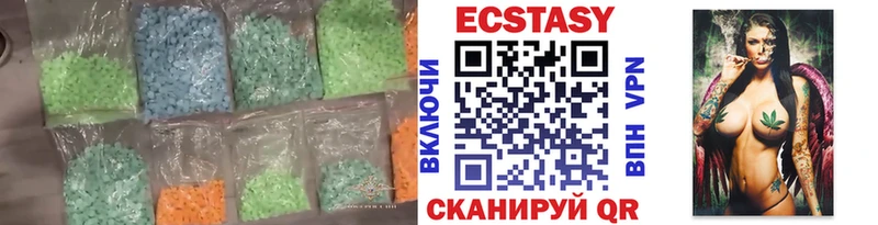 Ecstasy Cube  Шахунья 