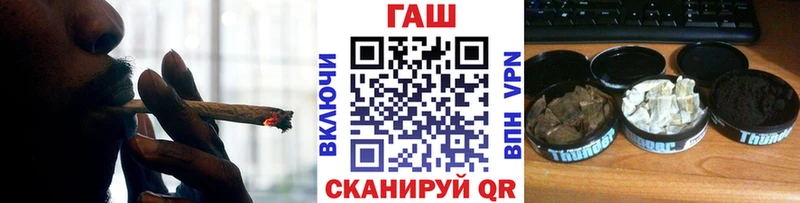 ГАШИШ хэш  Шахунья 