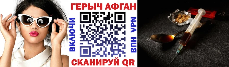 Героин герыч  Шахунья 