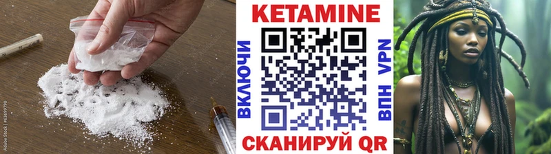 KRAKEN онион  Шахунья  Кетамин ketamine  купить наркотик 