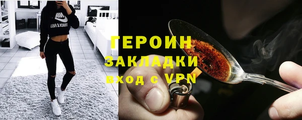 кристаллы Протвино