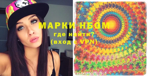 круглые Абаза
