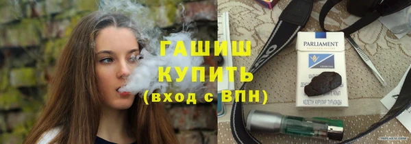 кристаллы Протвино