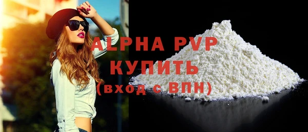 дживик Пролетарск