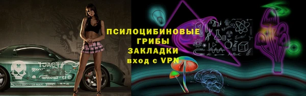 кристаллы Протвино