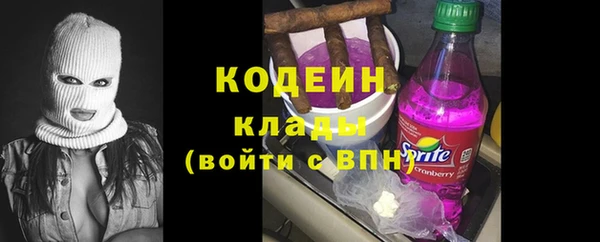 круглые Абаза