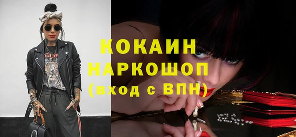метадон Абинск