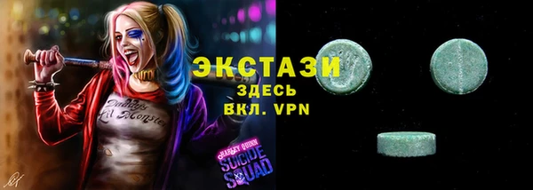 круглые Абаза