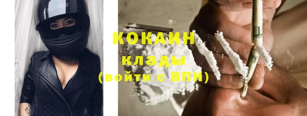 круглые Абаза