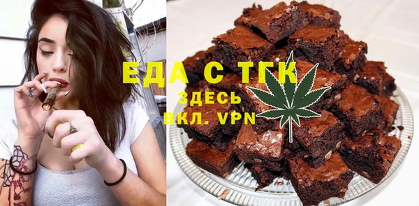кристаллы Протвино