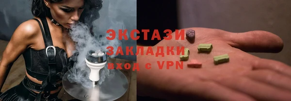 МДПВ Абдулино