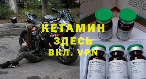метадон Абинск