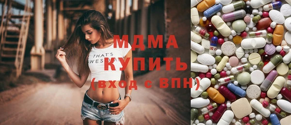 метадон Абинск