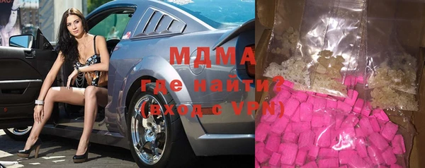 метадон Абинск