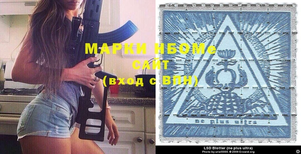 круглые Абаза