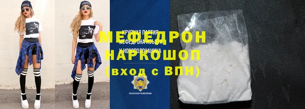 круглые Абаза