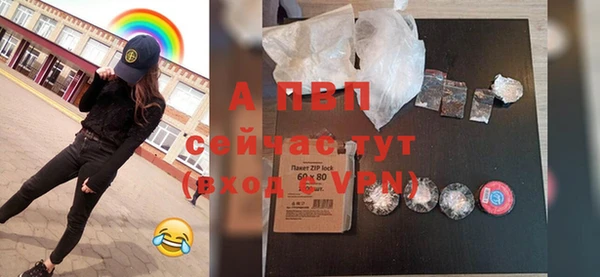 МДПВ Абдулино