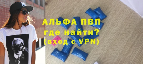 МДПВ Абдулино