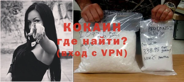 метадон Абинск
