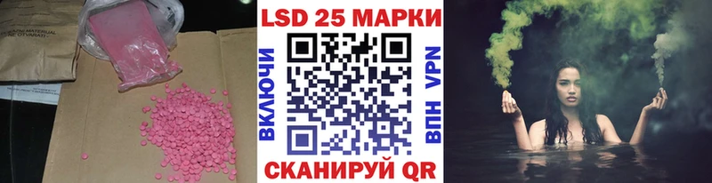 сколько стоит Шахунья Лсд 25 экстази кислота