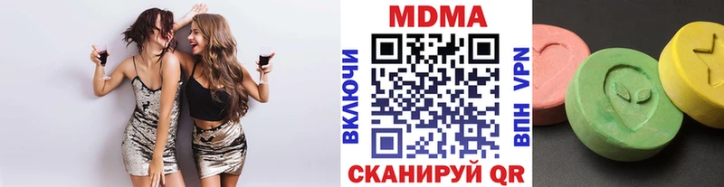 МДМА VHQ  Шахунья 