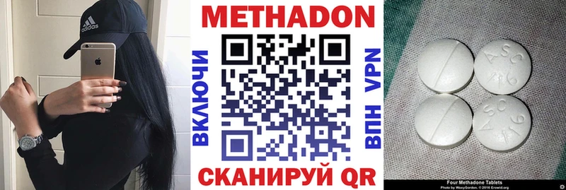 Метадон мёд  Шахунья 