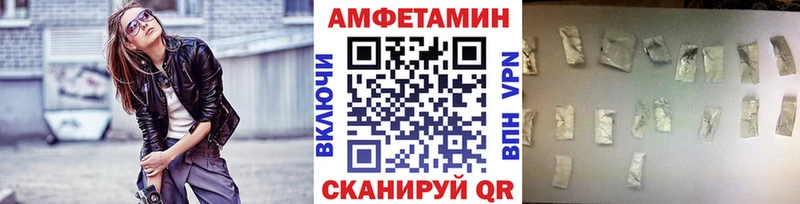 это телеграм Шахунья Метамфетамин витя