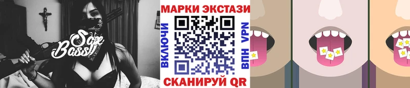 Марки N-bome 1500мкг  купить наркотики цена  Шахунья 